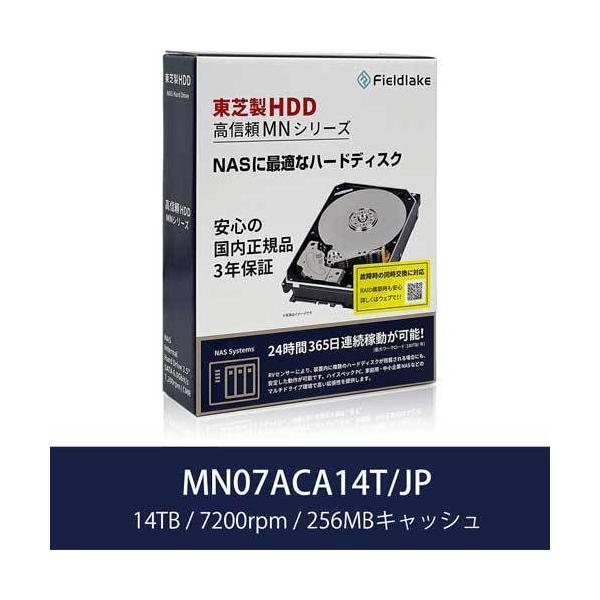 TOSHIBA（東芝） HDD 東芝(HDD) MN07ACA14T/JP [14TB NAS向けHDD MN-He