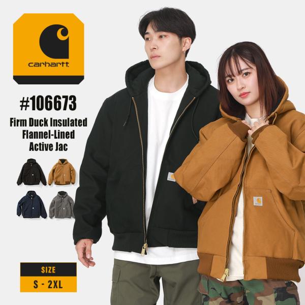 Carhartt（カーハート） アクティブジャケット J140 メンズ アウター