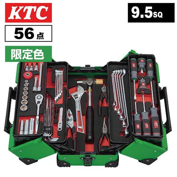 KTC 9.5sq.両開きメタルケースセット【56点】 SKセール2026 : Factory