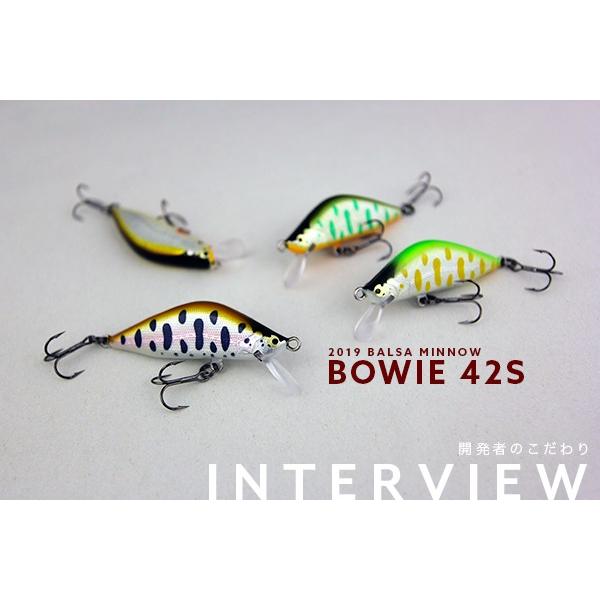 イトウクラフト ITO.CRAFT ボウイ BOWIE 42S 42mm/2.8g [メール便