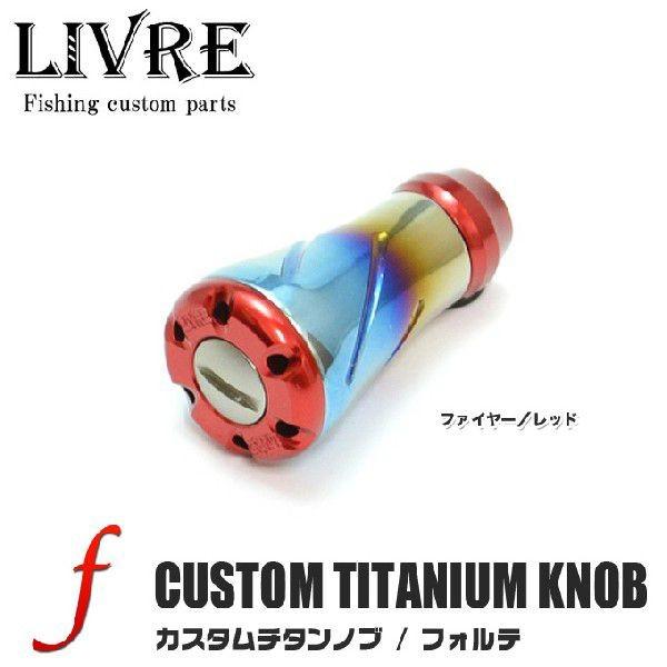 取り寄せ商品】メガテック・リブレ f (フォルテ) ファイヤーレッド 2個