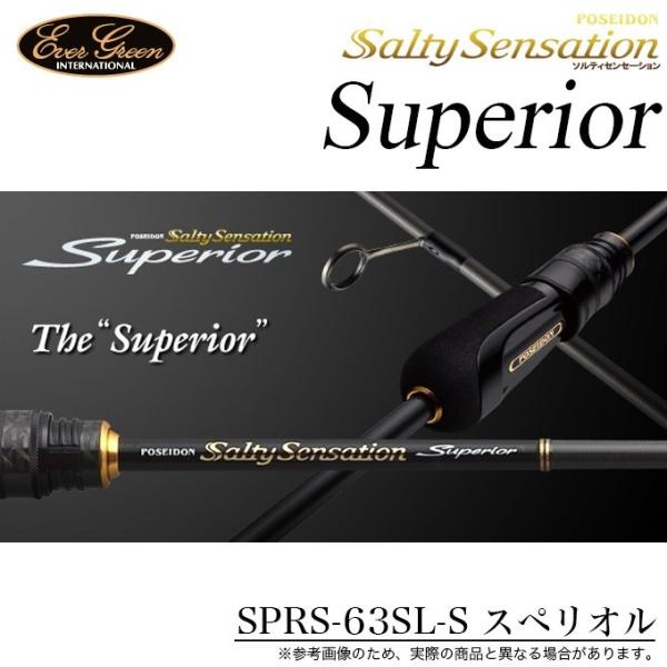 EverGreen（エバーグリーン） ソルティーセンセーション SPRS-63SL-S