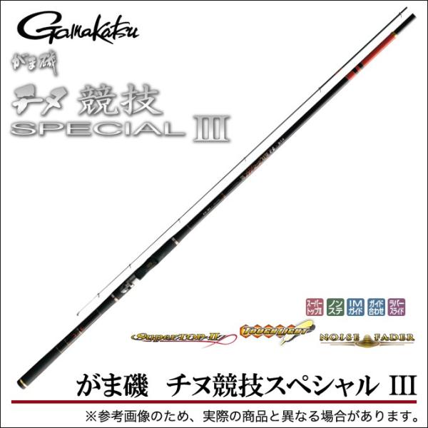 Gamakatsu（がまかつ） がま磯 チヌ競技スペシャル 3 (0号 5.3m) (磯竿