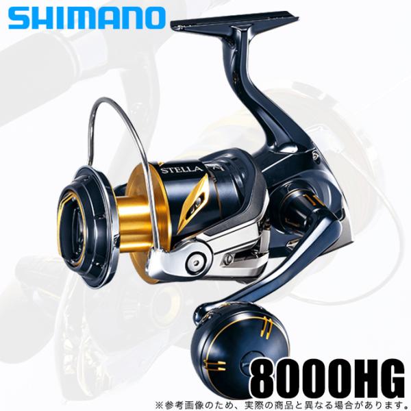シマノ（SHIMANO） 【アウトレット商品】シマノ 19 ステラSW 8000HG