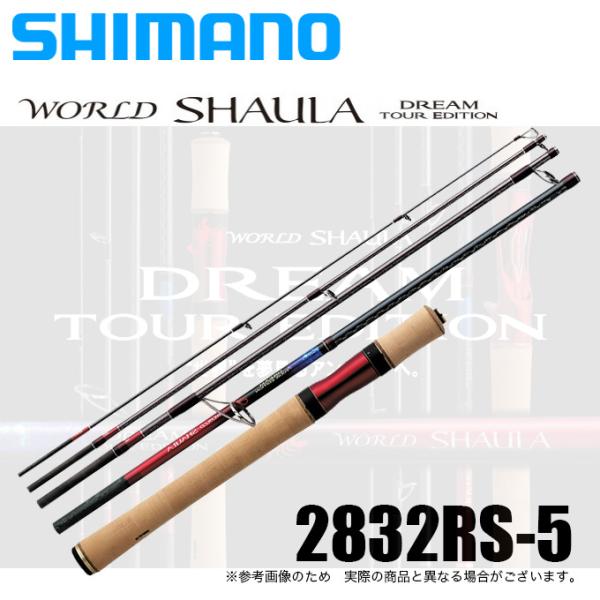 シマノ（SHIMANO） ワールドシャウラ ドリームツアーエディション