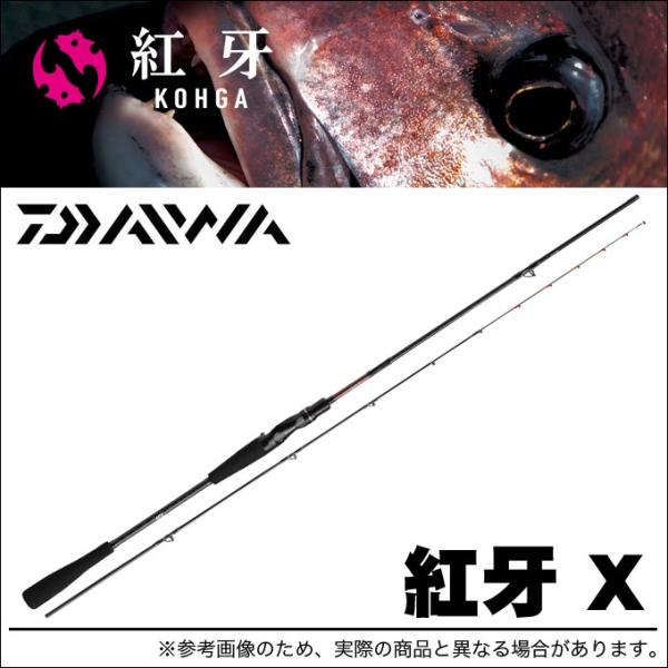 f-marunishi_daiwa-kohga-x-69xhb