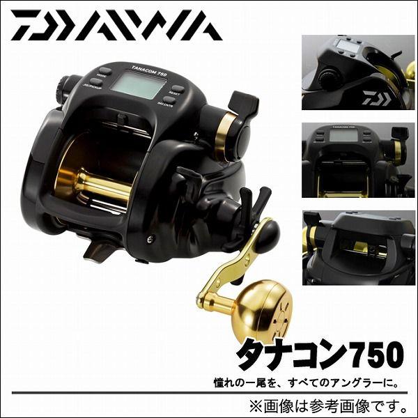 DAIWA（ダイワ） 【取り寄せ商品】 タナコン750 (電動リール)(右