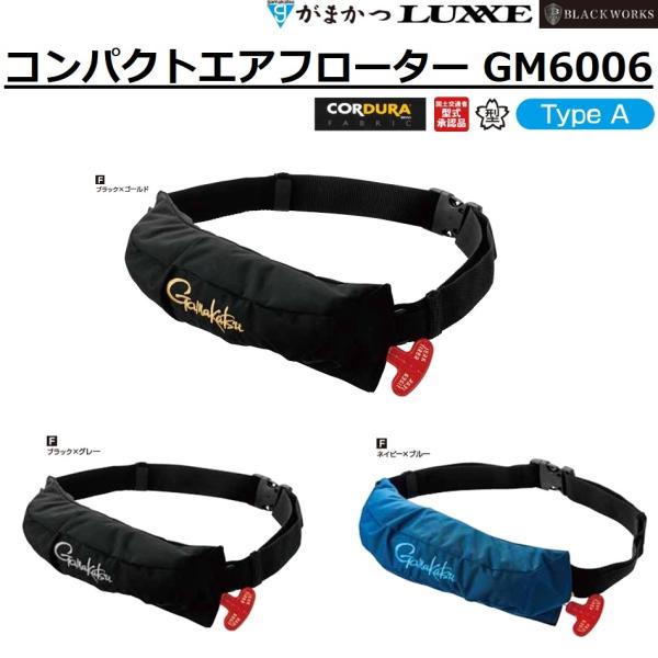 f-marin_gm6006-compactairfloater