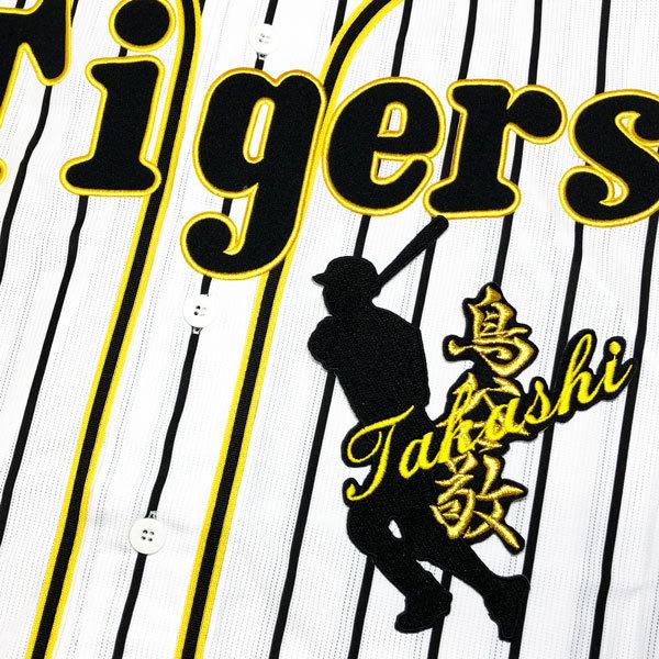 ☆送料無料☆阪神 タイガース 鳥谷敬 シルエット＆ネーム 応援 刺繍