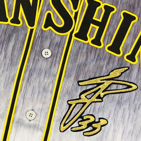 ☆送料無料☆阪神 タイガース 糸原健斗 サイン 黒布 応援 刺繍