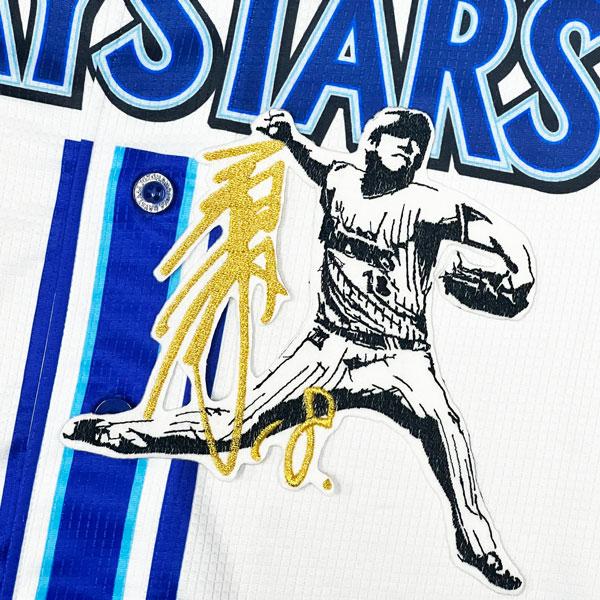 ☆送料無料☆横浜 DeNA ベイスターズ 三浦大輔 シルエット 2 ＆ サイン