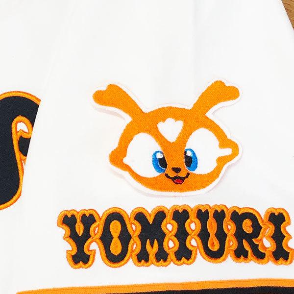 ☆送料無料☆東京 読売 ジャイアンツ 巨人 ジャビット イラスト 応援