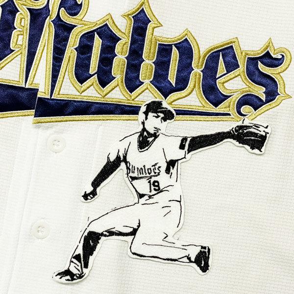 ☆送料無料☆オリックス バッファローズ 山岡泰輔 シルエット 2 応援