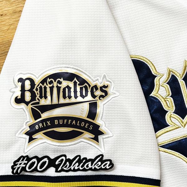 ☆送料無料☆オリックス バファローズ 石岡諒太 ネーム 3 応援 刺繍
