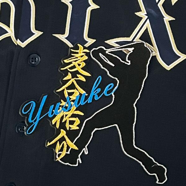 ☆送料無料☆オリックス バファローズ 麦谷祐介 シルエット & ネーム