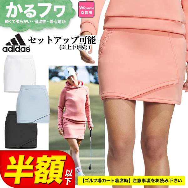 adidas（アディダス） ゴルフウェア MMT93 ダンボールニット ラップ