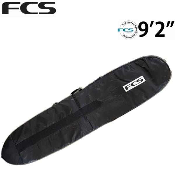 FCS サーフボード ハードケース エフシーエス 9'2 ロングボード用 デイ