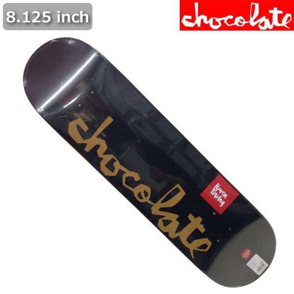 follows_sk8-sd-chocolate-031