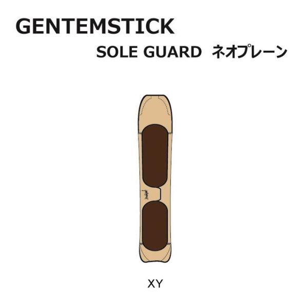 GENTEMSTICK ゲンテンスティック スノーボード ネオプレーンケース XY
