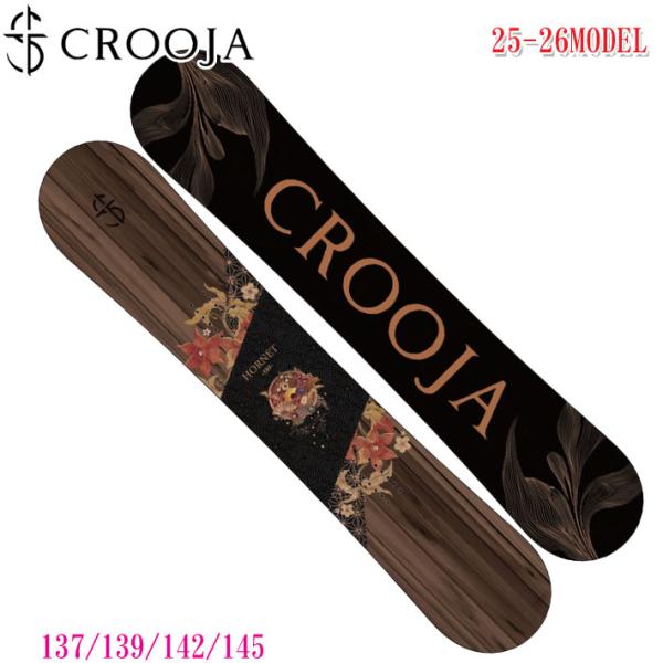 25-26 Crooja HORNET 139 グラトリスノーボード crooja hornet