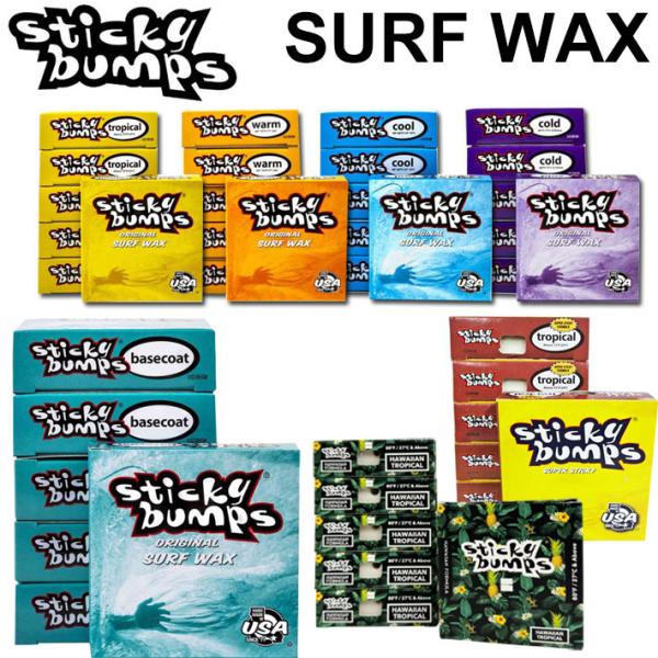 STICKY BUMPS スティッキーバンプス サーフワックス Sticky Bumps