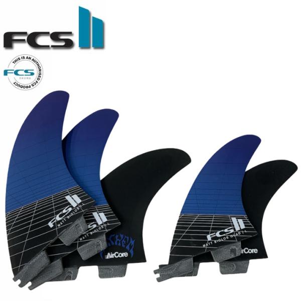 FCS FCS2 FIN Matt Biolos' MB Performance Core carbon AIR CORE TRI