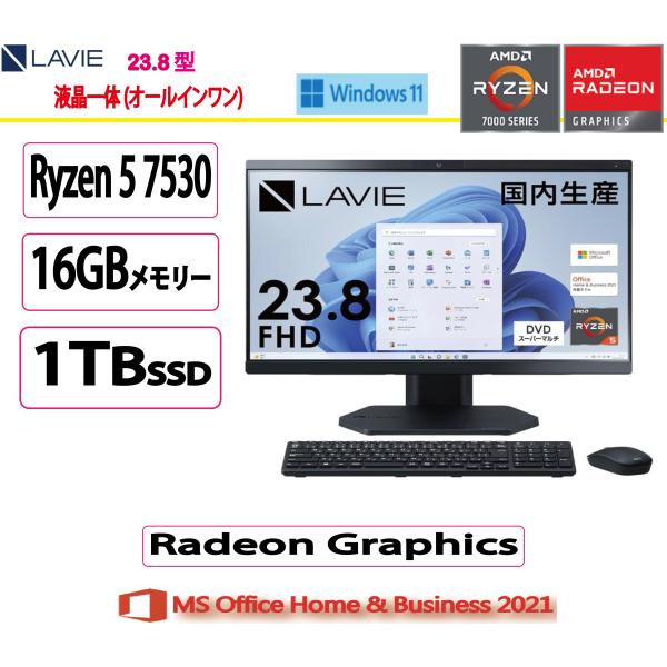 NEC NEC(日本電気) デスクトップパソコン NEC LAVIE A23 A2356/GAB PC