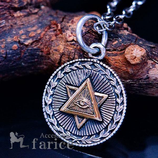 秘密結社フリーメイソン プロビデンスの目 ダビデスター 六芒星 月桂樹