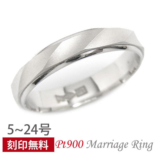 マリッジ リング プラチナ Pt900 フローレス 刻印無料 結婚指輪 ペア