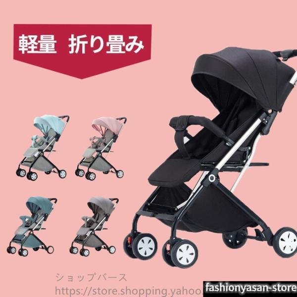 サイベックス ベビーカー 軽量 コンパクト 折り畳み リクライニング