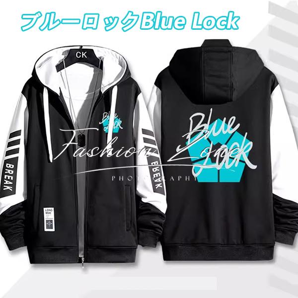 ブルーロックBlue Lock 風 潔世一 蜂楽廻 パーカー 春秋 コート 男女