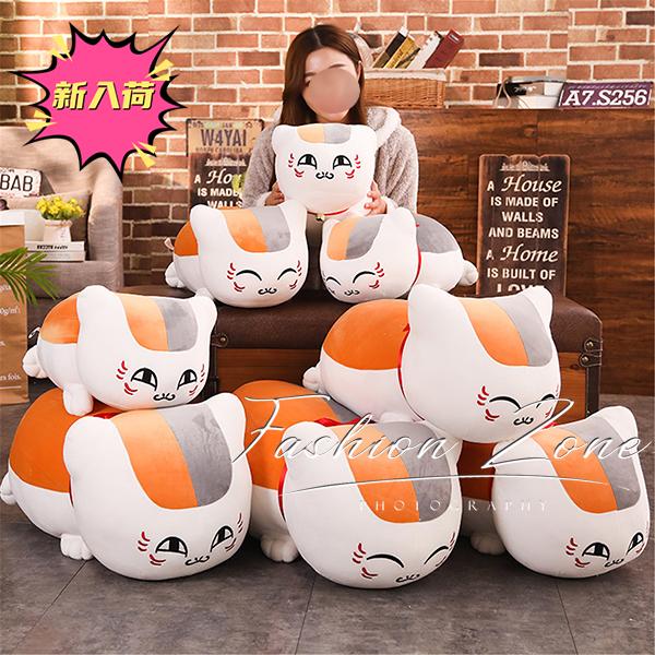 タイムセール◇夏目友人帳 ニャンコ先生 ぬいぐるみ 萌えグッズ 可愛い