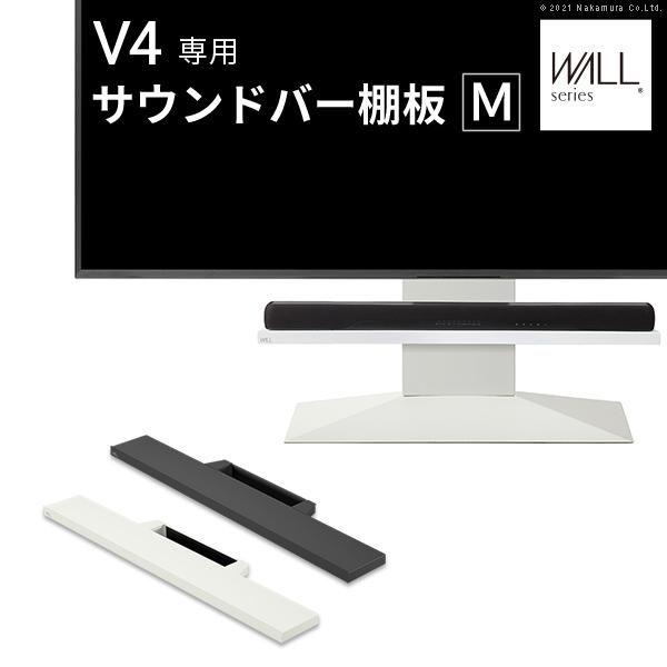EQUALS（イコールズ） WALL 壁寄せテレビスタンド オプション V4対応