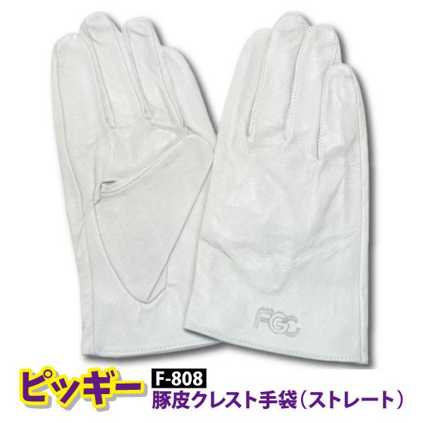 富士グローブ 皮手袋 メンズ M-LLサイズ F-808 ピッギー 豚皮クレスト