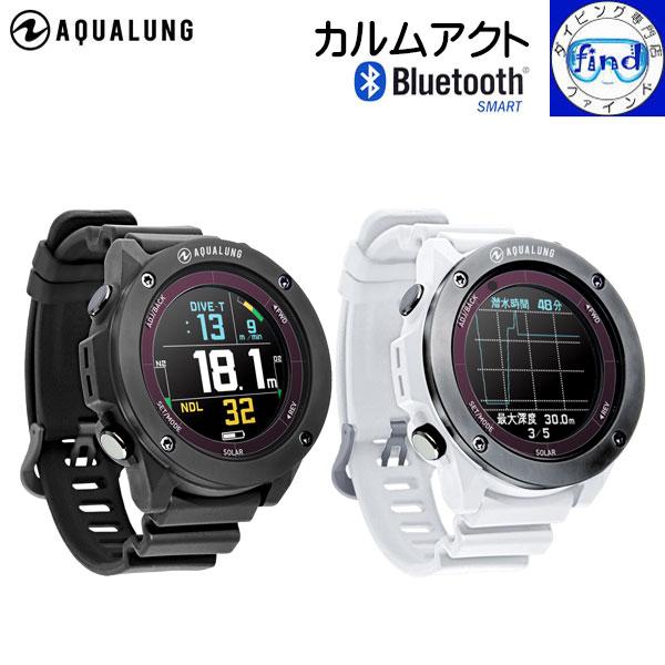 AQUALUNG（アクアラング） クーポン 即日発送 カルムアクト ダイブ