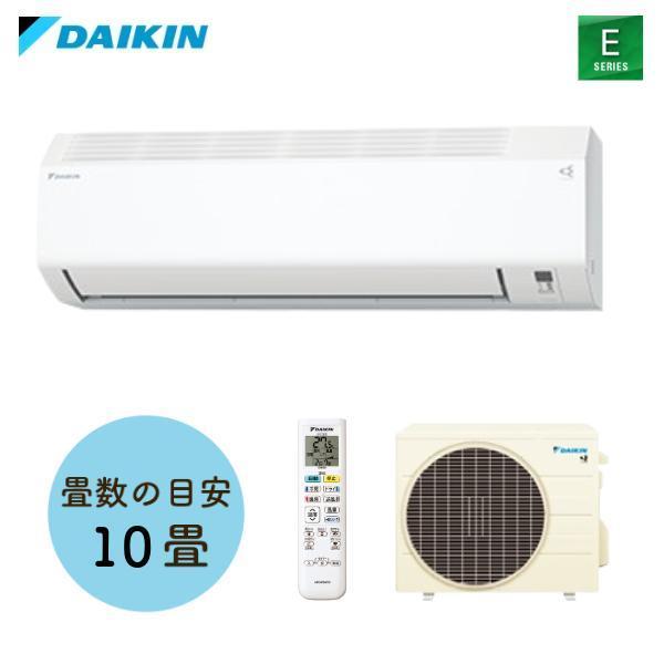 ダイキン工業(DAIKIN) ルームエアコン Eシリーズ 2.8kW (室内機