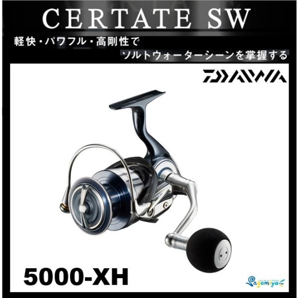 fishing-sagamiya_4550133106903