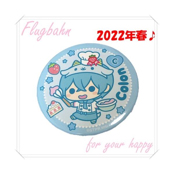 flugbahn-shop_stp2022spr-badge