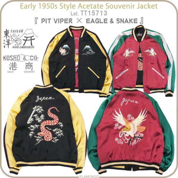 flamingosapporo_tt15713