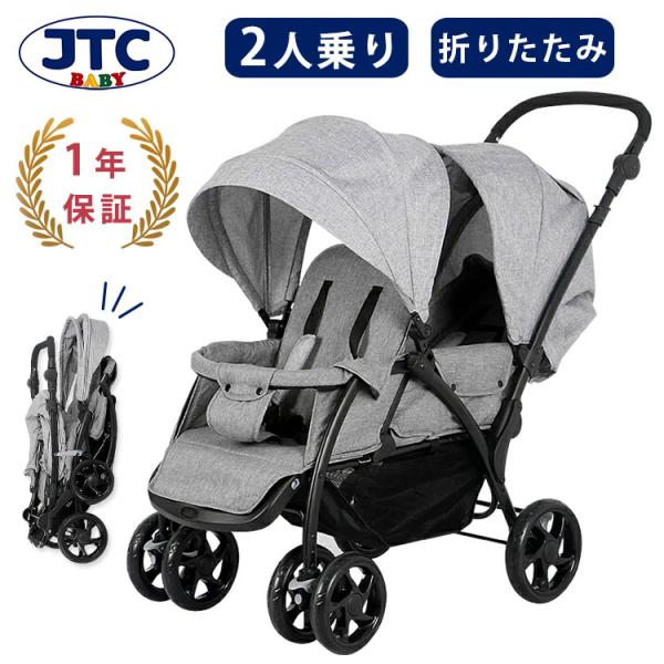 flaner-baby_b10011703