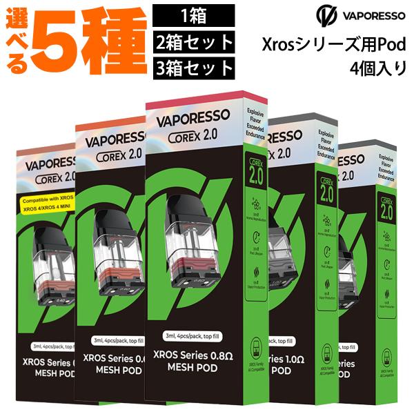 Vaporesso 2箱セット 予備POD 4個入り VAPORESSO XROS4 Mini Xros3