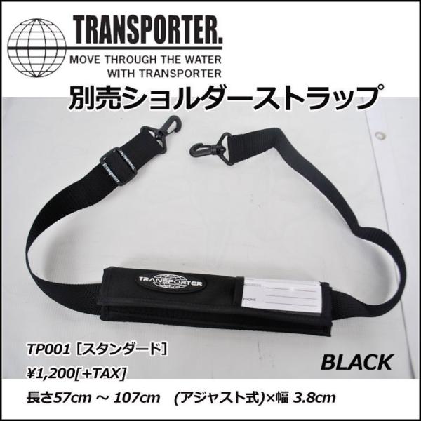 サーフィン ハードケース トランスポーター」の人気商品一覧 | 安い