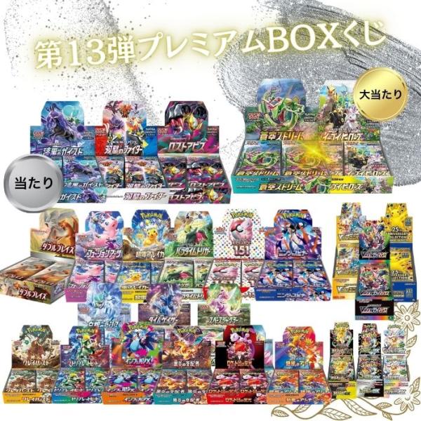ポケモンカードゲーム クーポンあり！ MEGAドリームex登場！ 当たり20