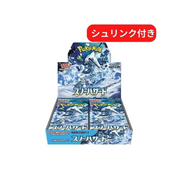 ポケモンカードゲーム 即日配送 新品未開封 スノーハザード BOX