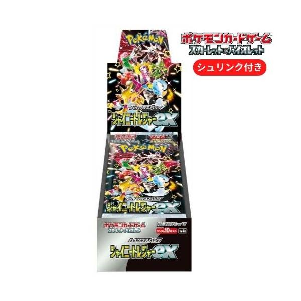 ポケモンカードゲーム 新品未開封 シャイニートレジャーex BOX