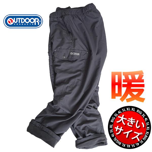 OUTDOOR PRODUCTS（アウトドアプロダクツ） カーゴパンツ メンズ