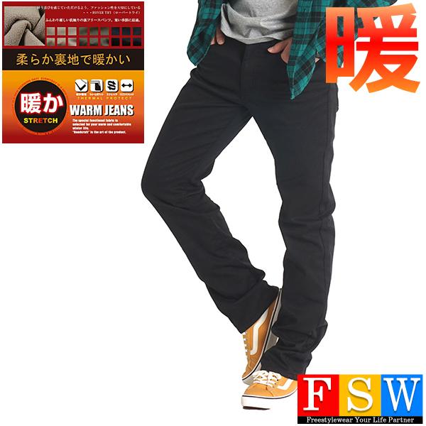 チノパン メンズ ストレッチ 暖パン 防寒パンツ 裏起毛 パンツ 裏