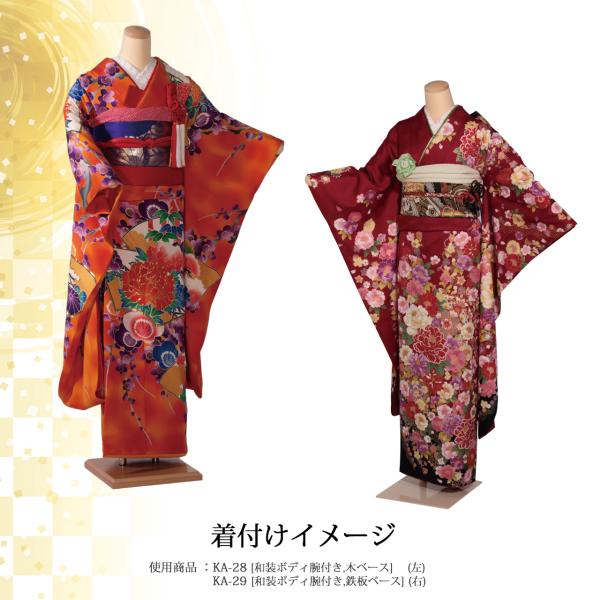 和装ボディ 和装マネキン 和装トルソー 着付け用マネキン 国産 KA