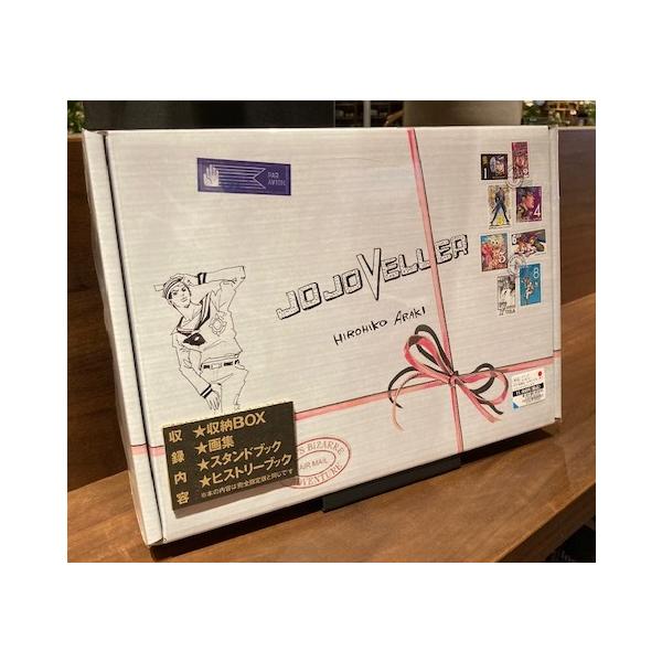 JOJOVELLER（ジョジョベラー）』 : 二子玉川 蔦屋家電 ヤフー店 - 通販