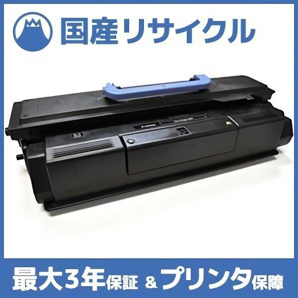 キヤノン（Canon） 【国産再生品】CRG-505 トナーカートリッジ505
